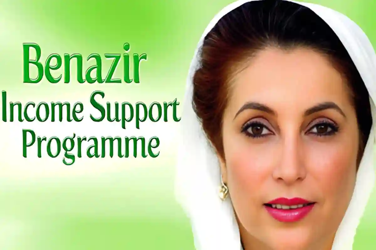 بے نظیر انکم سپورٹ صارفین کو رقم نکلوانے پر کتنے روپے بینک چارجز ادا کرنا ہوں گے؟ اہم خبر آگئی