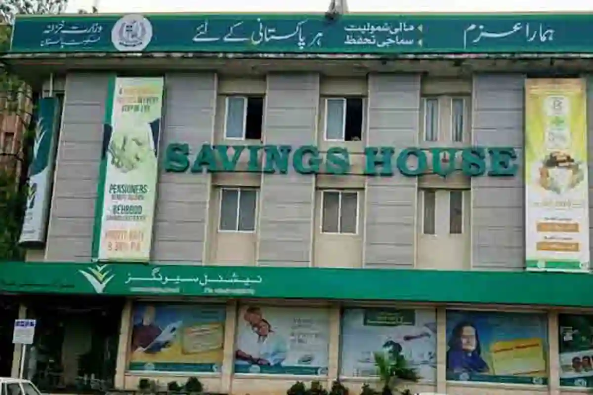 قومی بچت اسکیموں میں منافع کی شرح میں ردوبدل کر دیا گیا