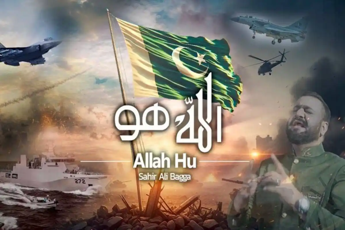 یوم دفاع و شہداء کے موقع پر آئی ایس پی آر نے نیا ملی نغمہ "اللہ ہو” جاری کردیا