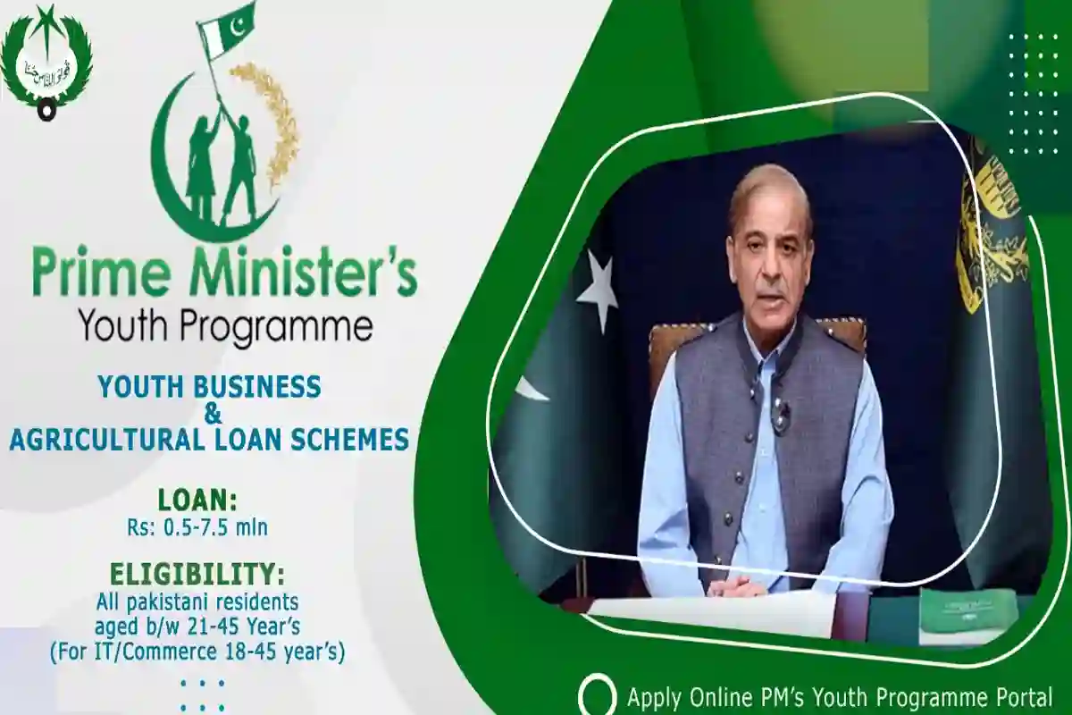 عوام کیلئے قرضے، لیپ ٹاپ اور بیرون ممالک نوکریاں؛ وزیرِاعظم یوتھ پروگرام کیا ہے؟ اسکیم میں اپلائی کرنے کا آسان طریقہ جانیں