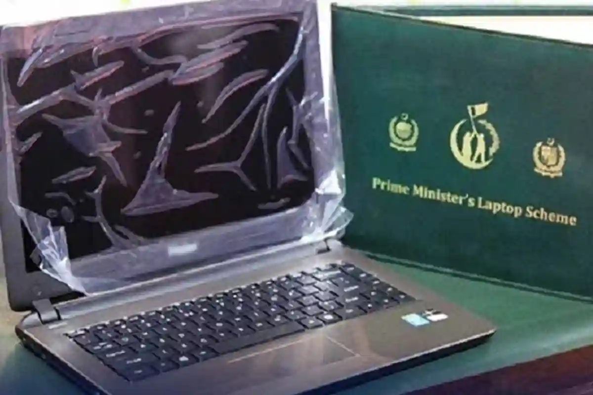 مفت لیپ ٹاپ