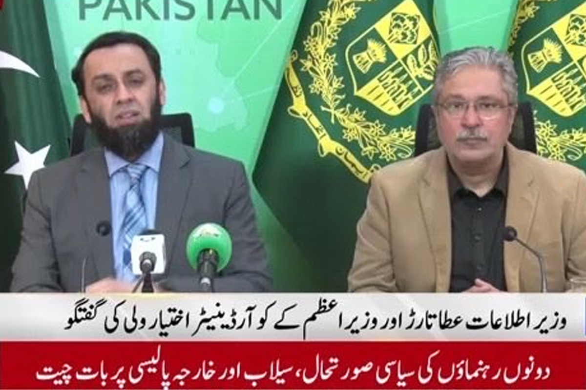 "پاکستان کی سکیورٹی پالیسی اسلام آباد میں بنتی ہے اور بنتی رہے گی”
