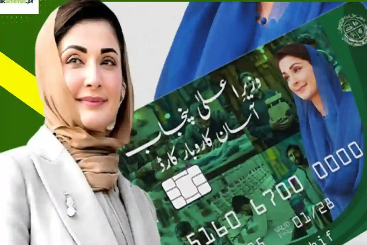 آسان کاروبار قرض اسکیم میں درخواست دینے والوں کیلئے بڑی خوشخبری آگئی