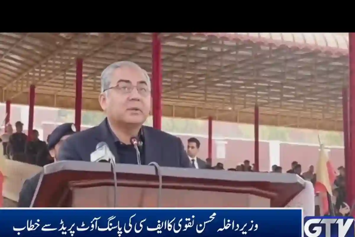 ایف سی دہشتگردی کیخلاف آپریشنز میں اہم کردار ادا کررہی ہے، وزیرداخلہ