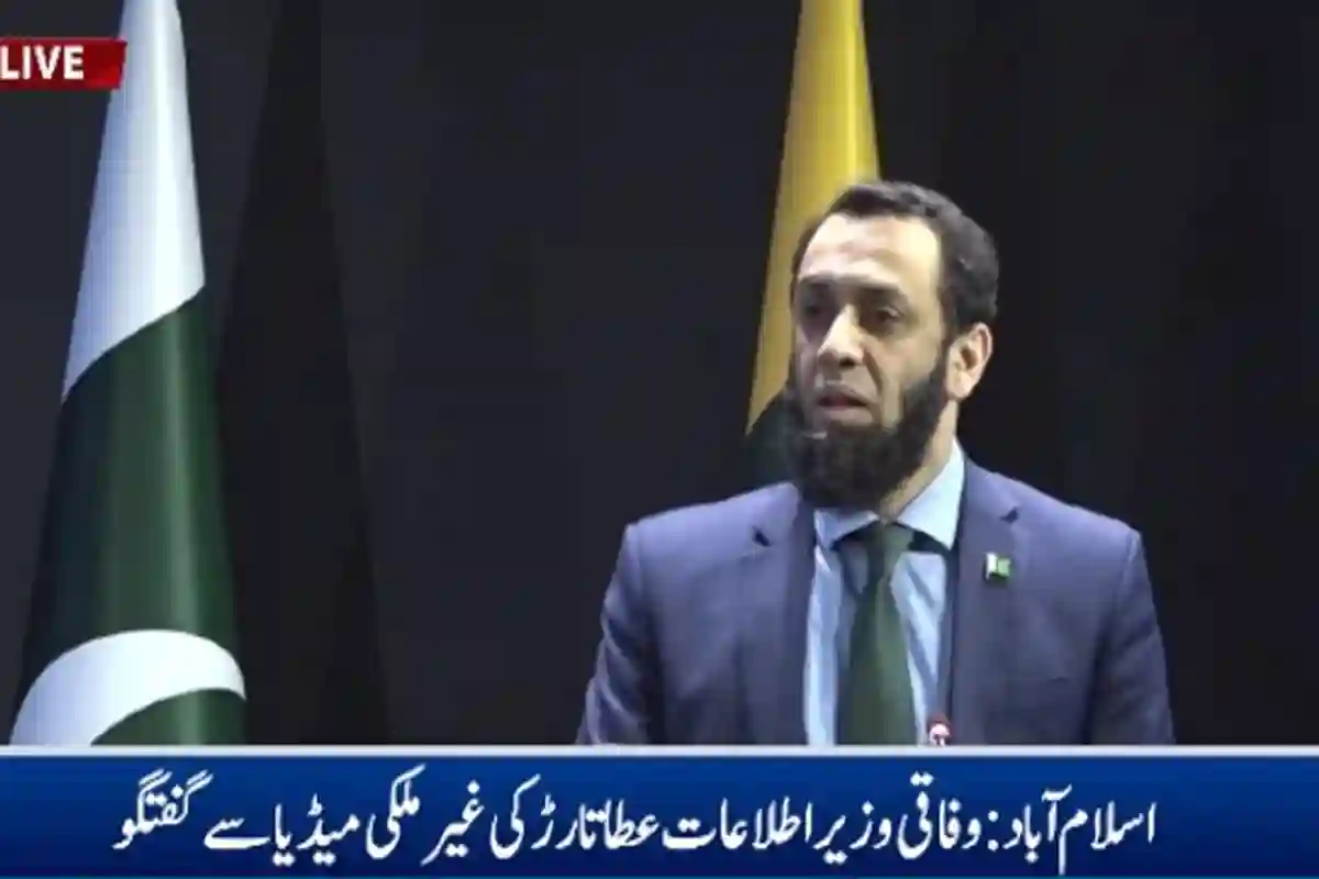 واضح ہوچکا دہشت گردوں کا تعلق بھارت سے ہے، عطا تارڑ