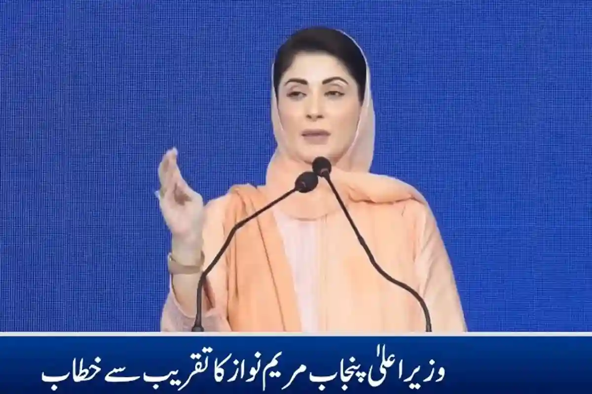 بیانیوں سے ملک نہیں چلتے محنت اور کارکردگی سے چلتے ہیں، مریم نواز