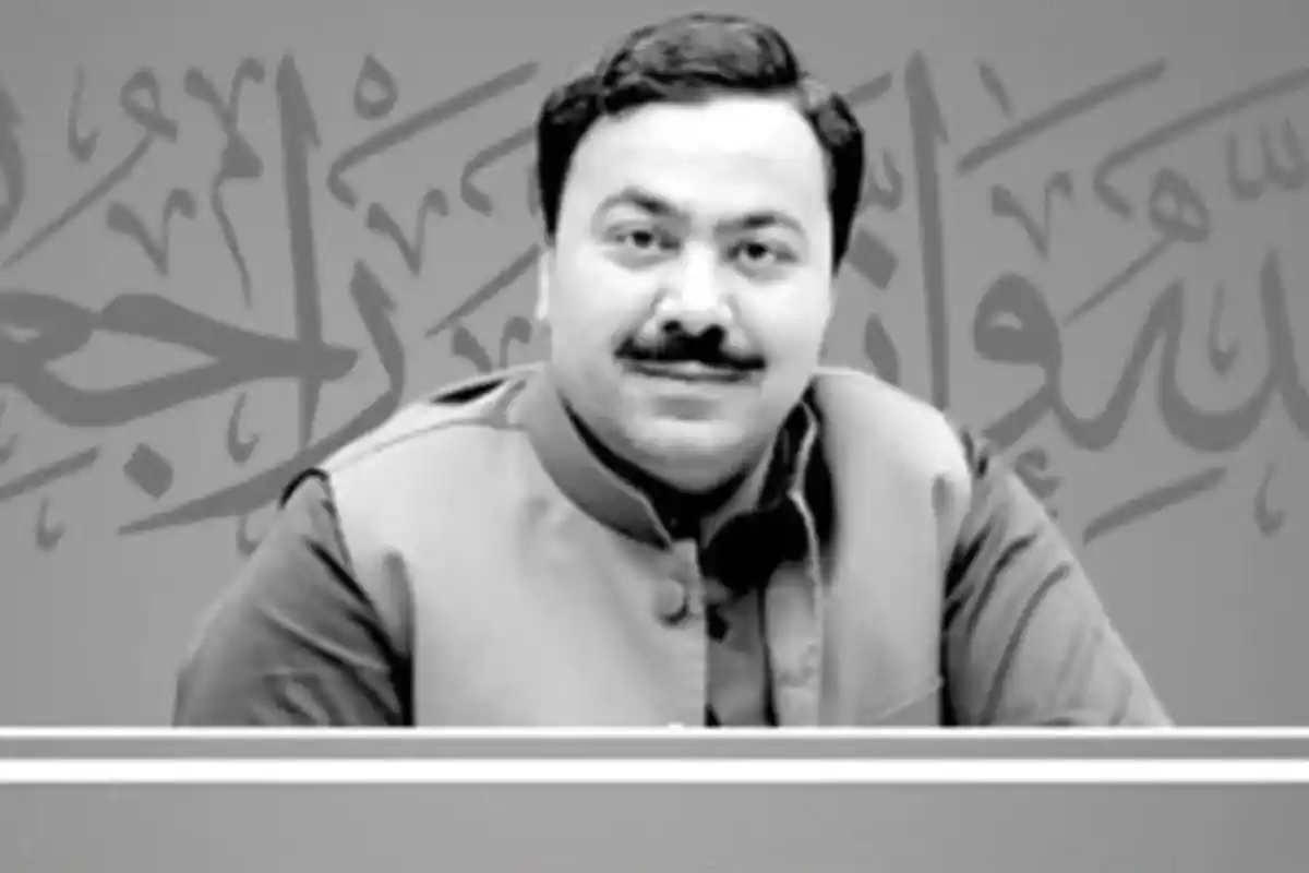 مسلم لیگ ن کے رکن پنجاب اسمبلی عرفان شفیع کھوکھر انتقال کرگئے