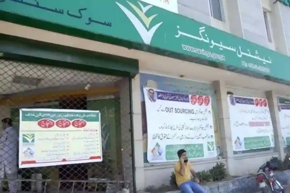 نیشنل سیونگ سرٹیفیکیٹ اسکیم؛ ایک لاکھ روپے کی سرمایہ کاری پر کتنا منافع ملے گا؟ اہم خبر آگئی