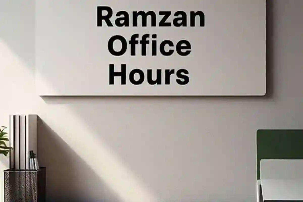 رمضان میں سرکاری دفاتر کے اوقات کار کیا ہوں گے؟ اہم اعلان ہو گیا