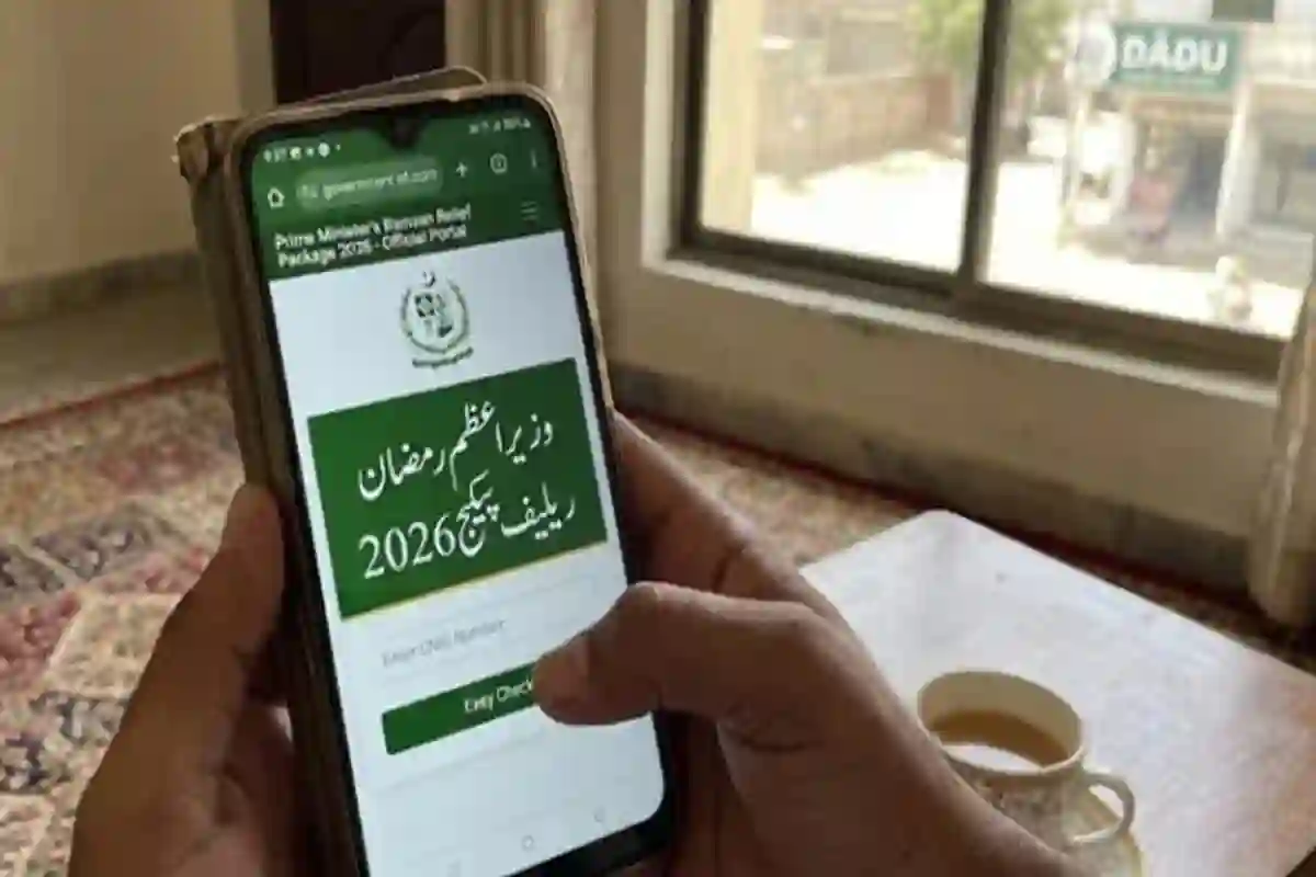 کم آمدنی والے خاندانوں کیلئے بڑی خوشخبری! رمضان ریلیف پیکج میں اپلائی کرنے کا مکمل طریقہ جانیے
