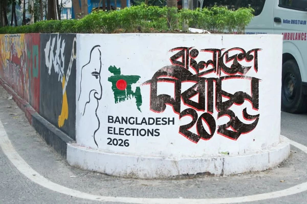 بنگلہ دیش کا نیا سربراہ کون؟ سخت سیکورٹی انتظامات میں پولنگ کا آغاز