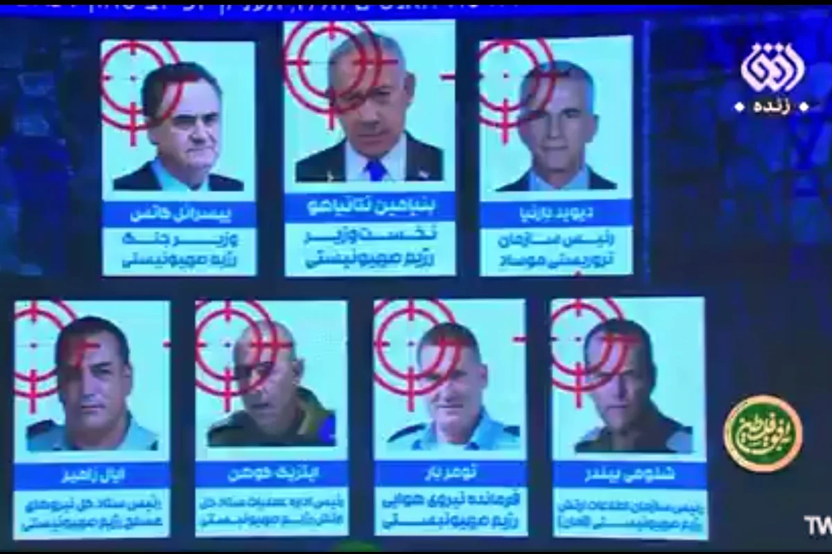 ’’ابابیل کا انتظار کرو‘‘ ایرانی میڈیا پر اسرائیلی شخصیات کے نام جاری
