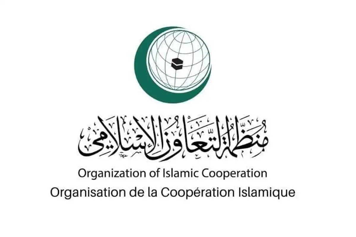 اسرائیل کی ناجائز حمایت پر اسلامی دنیا برہم، او آئی سی کا ہنگامی اجلاس طلب