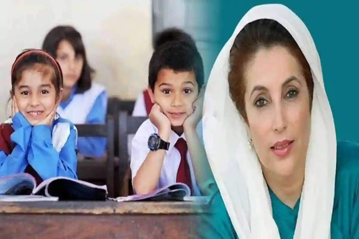 بینظیر تعلیمی وظائف پروگرام میں شمولیت کیلئے شرائط اور رجسٹریشن کا آسان طریقہ کار سامنے آگیا