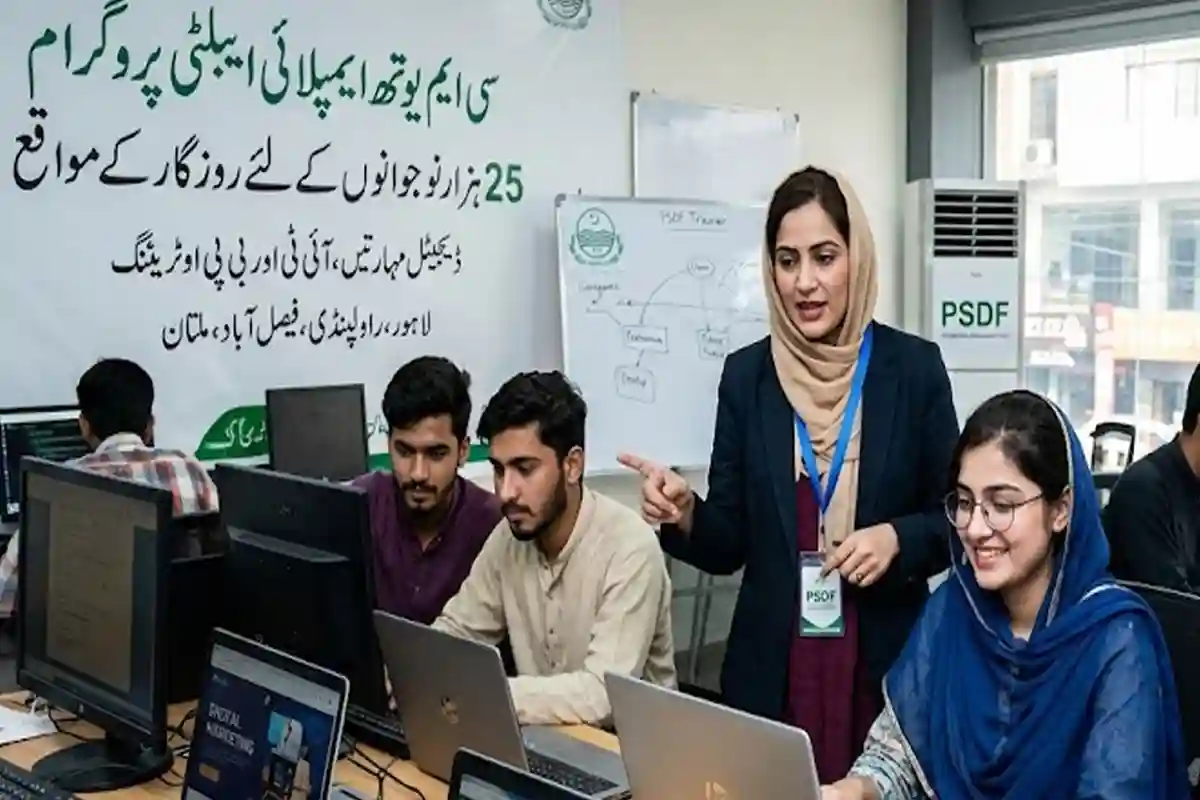 بے روزگار پاکستانی نوجوانوں کے لیے بڑی خوشخبری