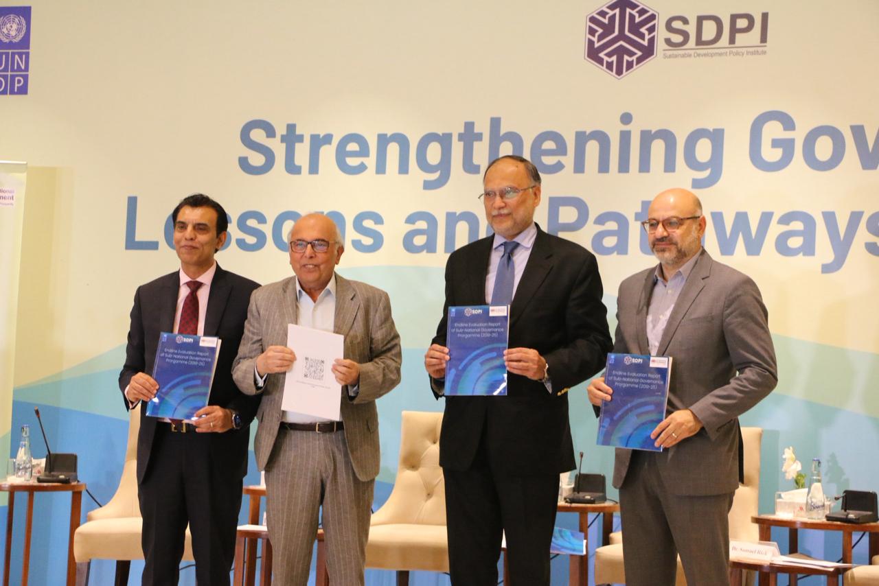 موثر حکمرانی کے بغیر حقیقی تبدیلی ممکن نہیں: احسن اقبال