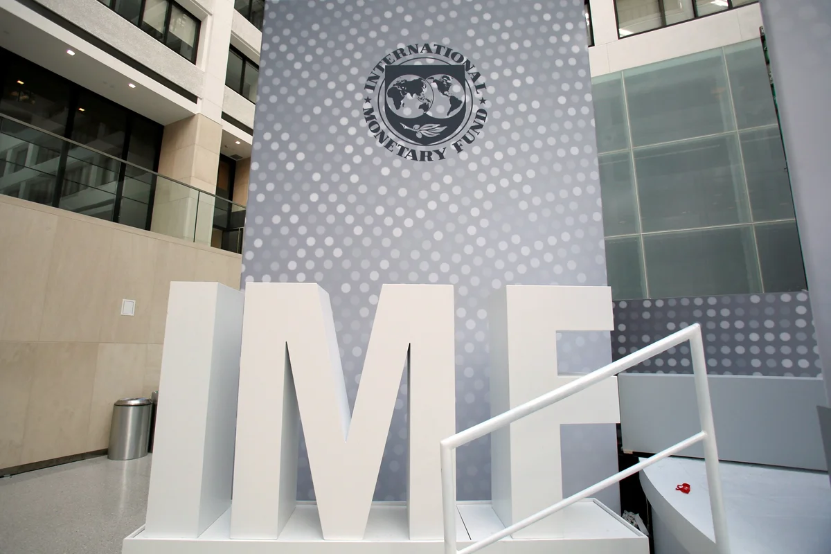 آئی ایم ایف نے