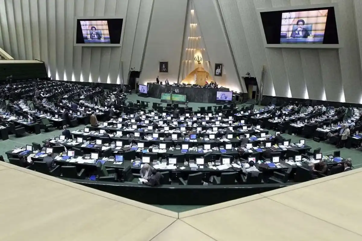 ایرانی پارلیمنٹ
