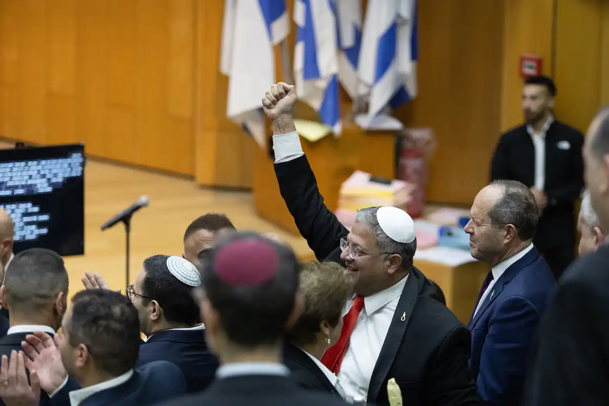 اسرائیلی پارلیمنٹ