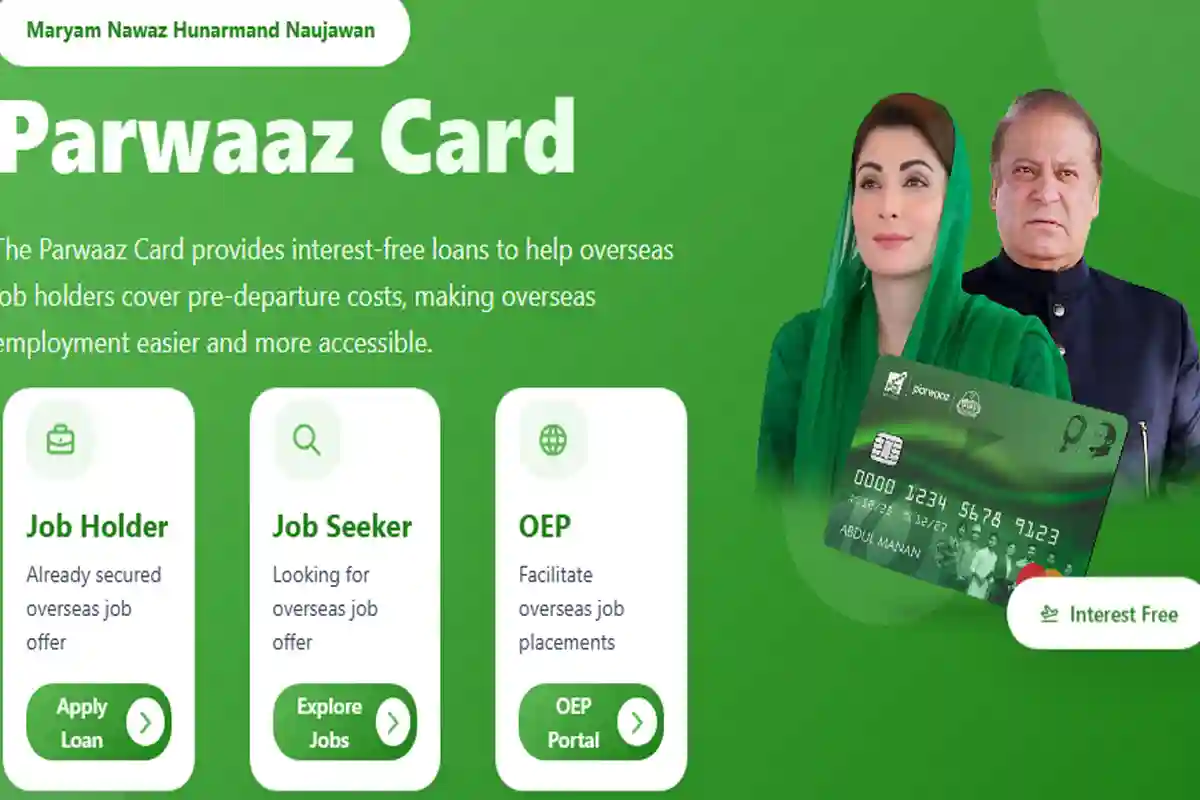 بیرون ملک روزگار کا سنہری موقع!!! جانیں پرواز کارڈ کیا ہے؟ اپلائی کرنے کا مکمل طریقہ جان لیں