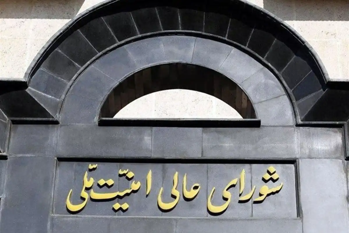 اسلام آباد میں میدانِ جنگ کی فتح کو سیاسی مذاکرات میں بدلیں گے، ایرانی سیکورٹی کونسل