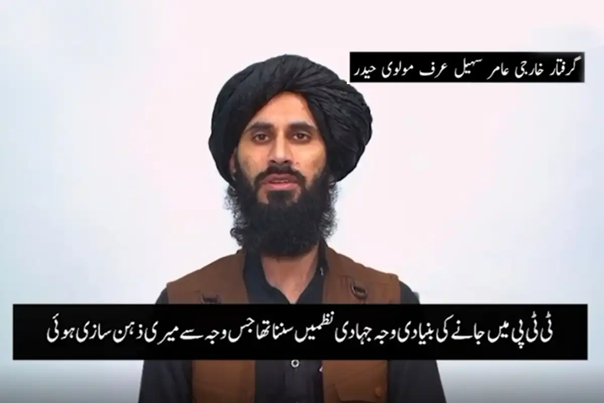 بھارتی سرپرستی میں افغان طالبان اور ٹی ٹی پی کا گٹھ جوڑ پر گرفتار دہشت گرد کے انکشافات