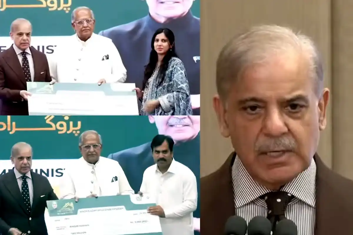 وزیراعظم شہباز شریف نے اپنا گھر اسکیم کا آغاز کر دیا، شہریوں کو آسان قرضوں کی فراہمی