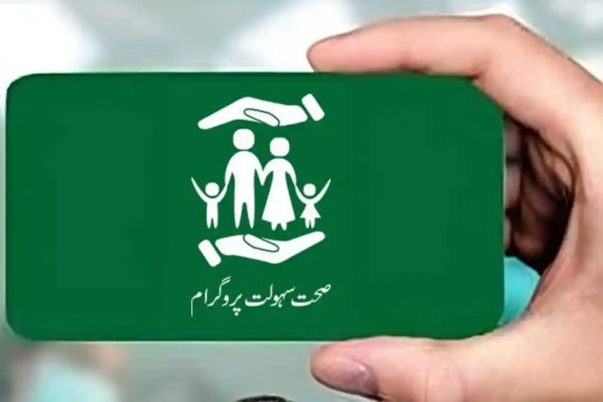 اسپتالوں میں ہیلتھ کارڈ سے متعلق بڑا فیصلہ