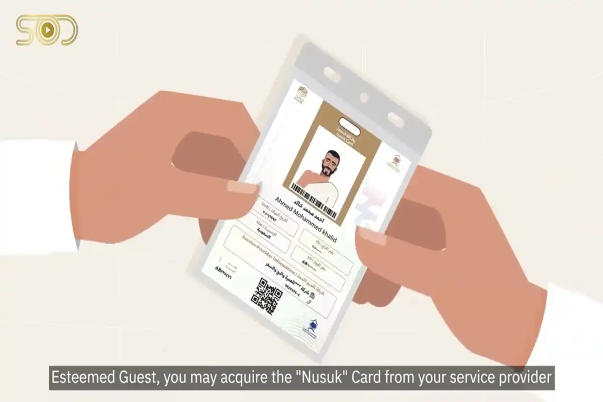 عازمین حج کیلیے نسک کارڈ اتنا ضروری کیوں؟ سعودی عرب سے بڑی خبر آگئی