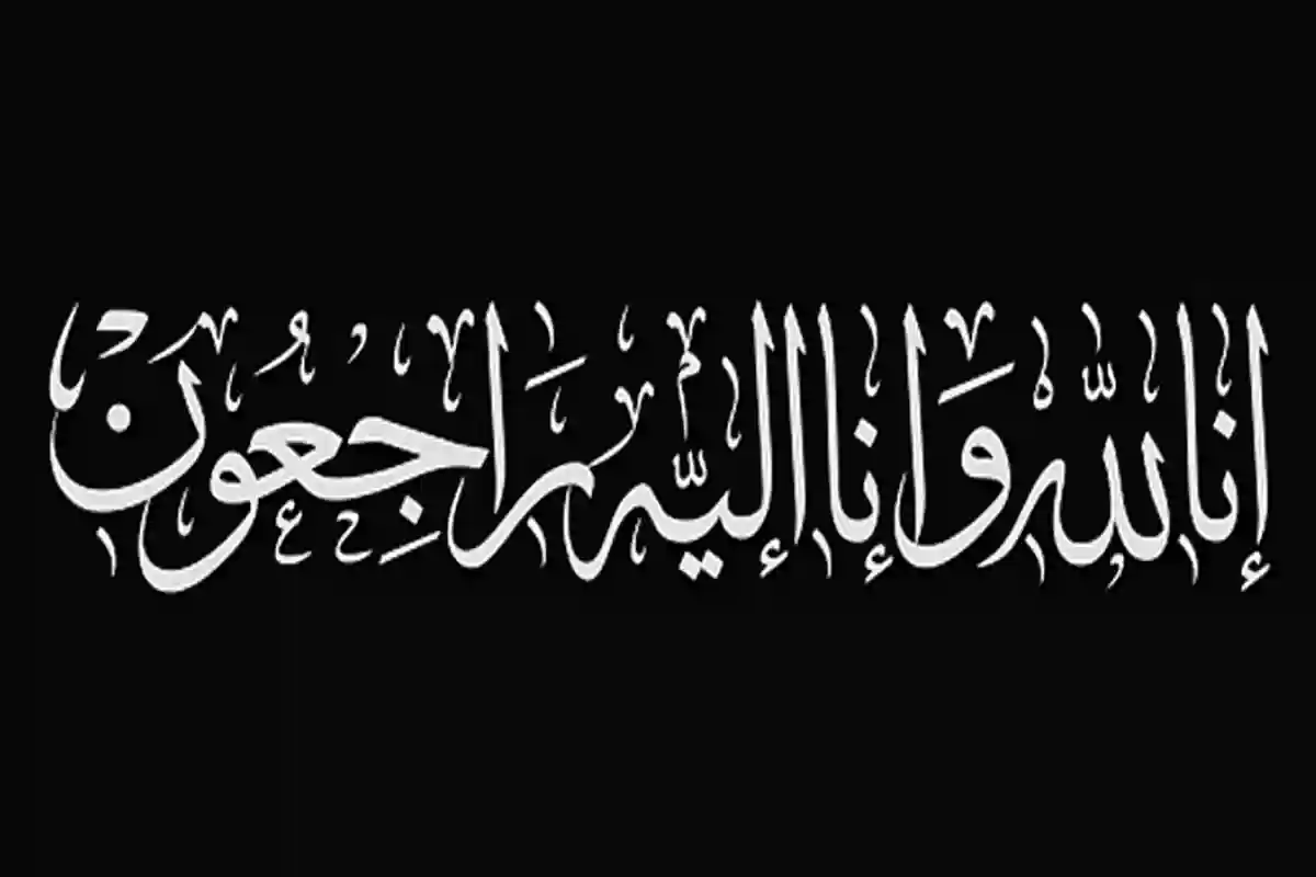 پاکستان کے معروف عالم دین اور سابق ایم پی اے قاتلانہ حملے میں جاں بحق