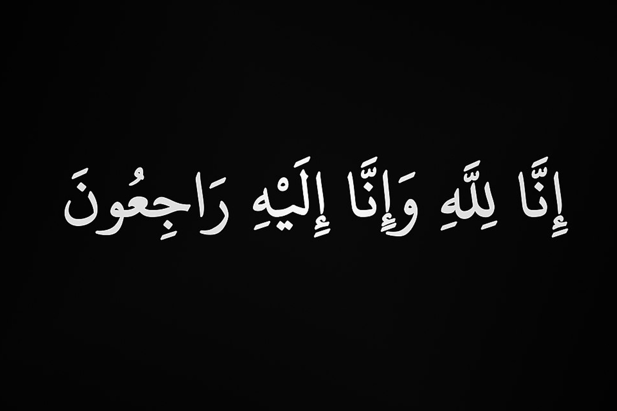 انٹرنیشنل کرکٹرز منصور رانا اور مقصود رانا کی والدہ انتقال کر گئیں