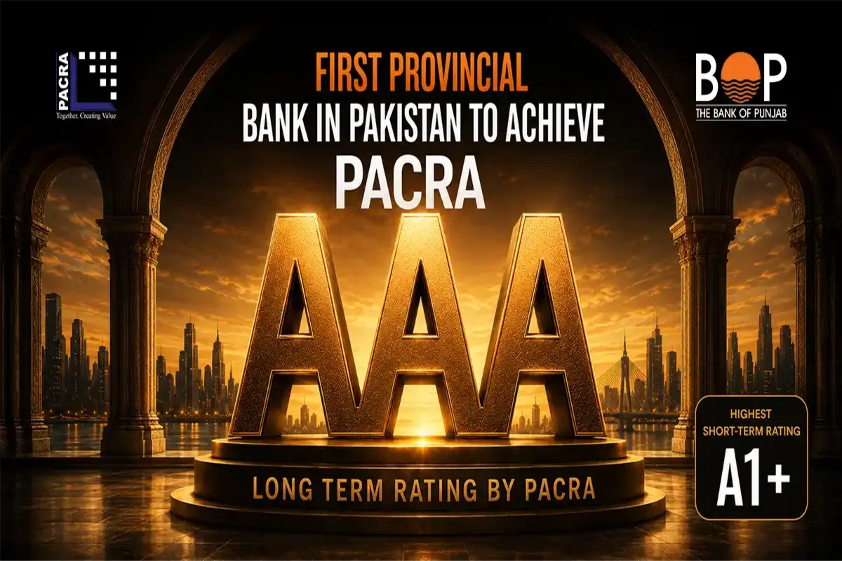 PACRA نے بینک آف پنجاب کی ریٹنگ بڑھا کر AAA کر دی