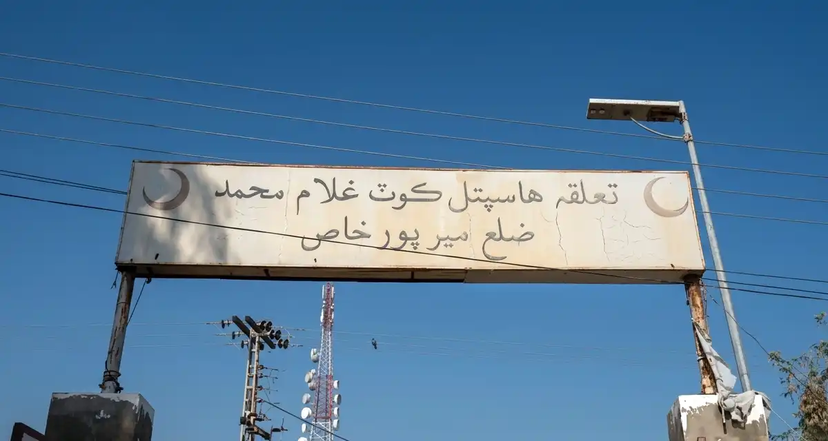 میرپورخاص میں جعلی عامل کی دو کمسن بچیوں کو بیہوش کر کے زیادتی، ایک جاں بحق