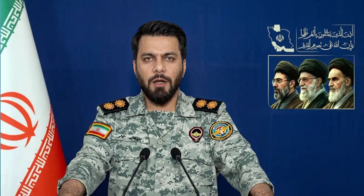 امریکی