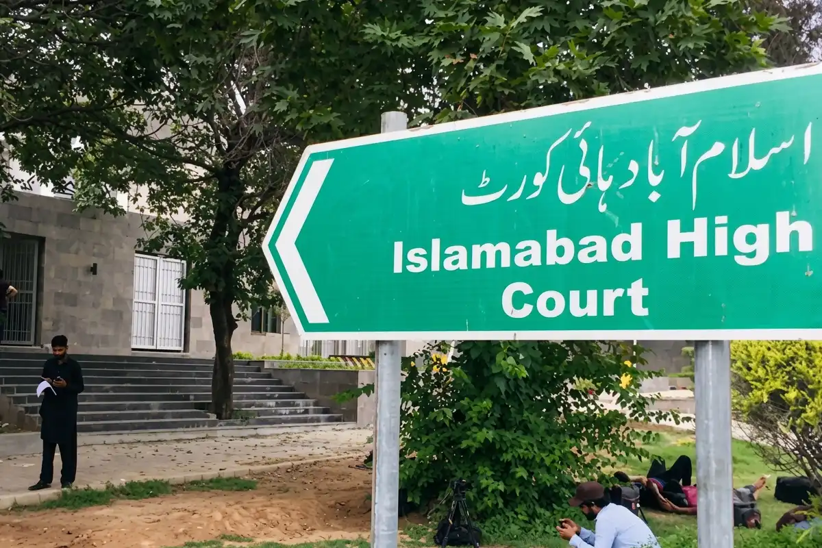 رپورٹ