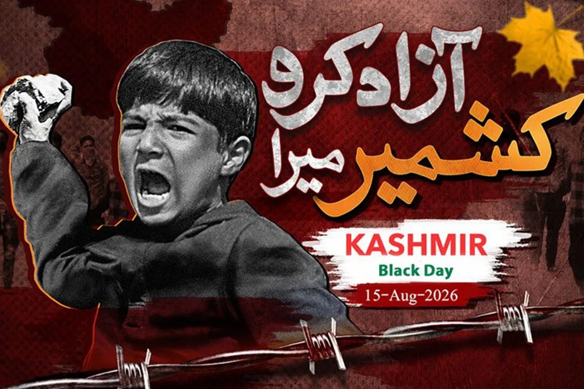 مقبوضہ کشمیر سے آسام تک بھارتی یومِ آزادی کا بائیکاٹ، کئی علاقوں میں احتجاج اور ہڑتال