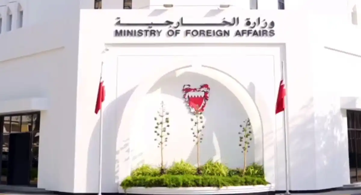 بحرین کا ایران کی تجویز کردہ آبنائے ہرمز سے متعلق بیٹھک میں شرکت سے انکار