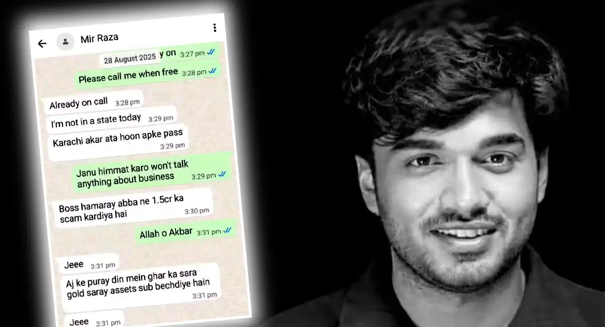 ابا نے ایک کروڑ کا سونا اور 30 لاکھ کی گاڑی بیچ دی، میر رضا کی دوست کے ساتھ چیٹ منظر عام پر آگئی