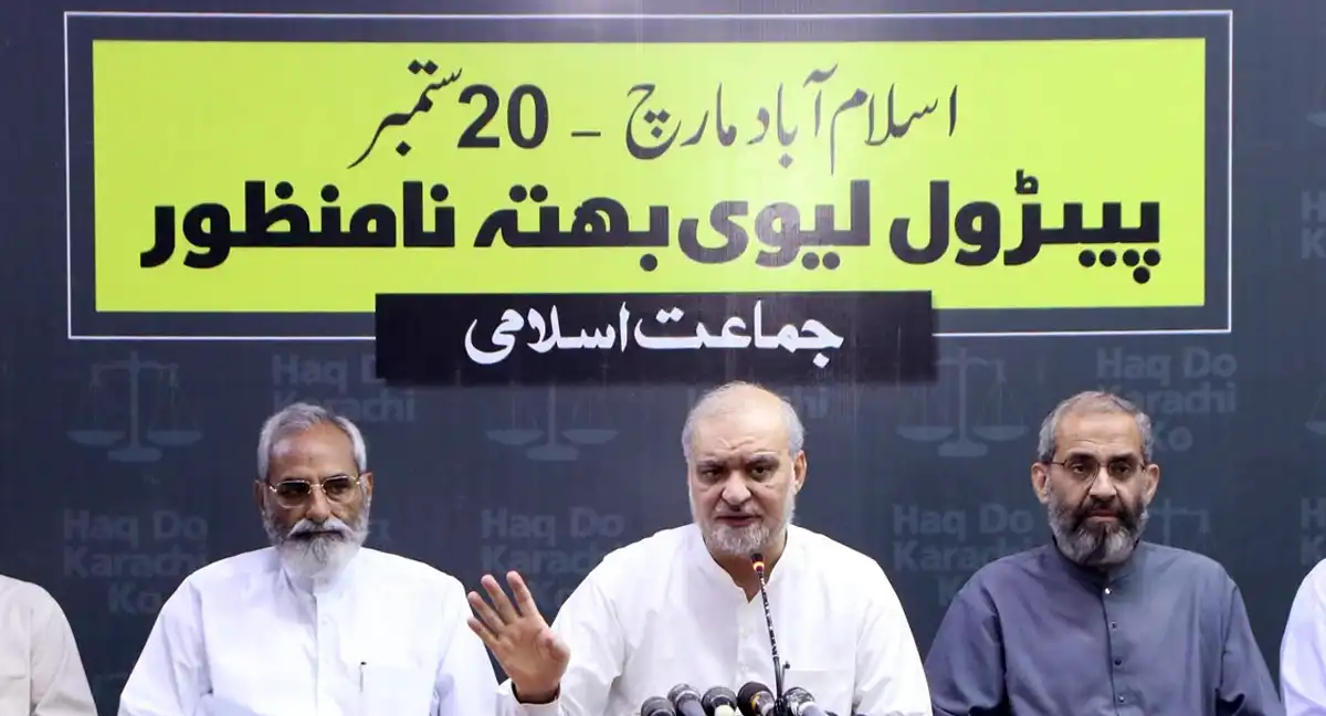 حکومت خیرات بانٹنے کے بجائے پیٹرولیم لیوی ختم کرے، حافظ نعیم الرحمان