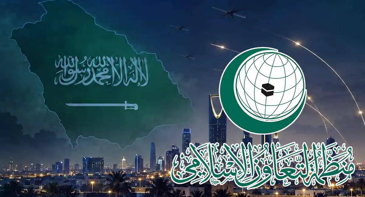 اسلامی تعاون تنظیم کی مکہ مکرمہ اور مدینہ منورہ پر حوثی حملوں کی شدید مذمت