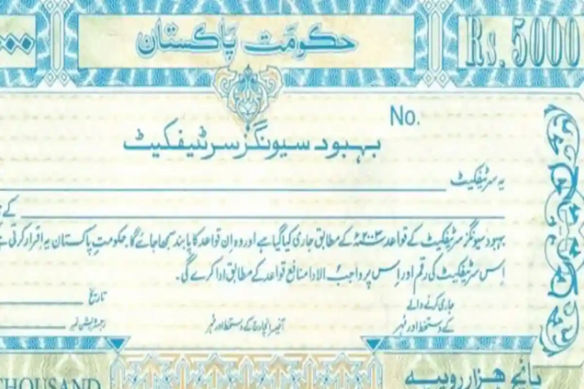 بہبود سیونگز سرٹیفکیٹ!!! 1 لاکھ روپے کی سرمایہ کاری پر اب ماہانہ کتنا منافع ملے گا؟