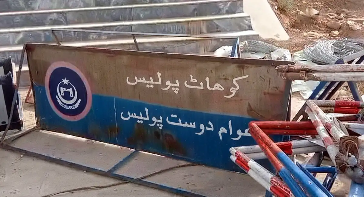 کوہاٹ میں چیک پوسٹ پر شرپسندوں کی فائرنگ، 7 اہلکار زخمی