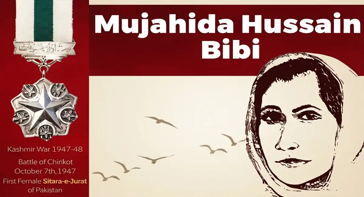 آزادی کشمیر کی عظیم مجاہدہ حسین شہید کا آج 79واں یوم شہادت منایا جا رہا ہے