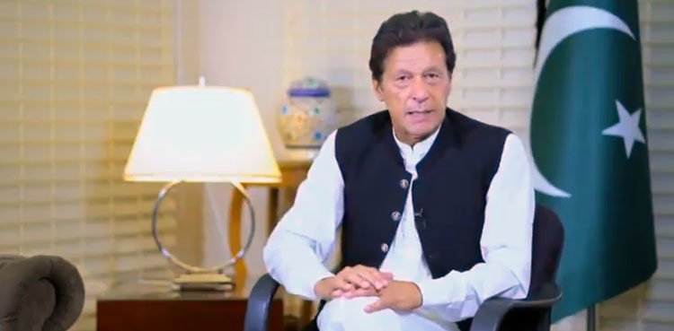 PM reminds sovereign equality and mutual respect for Saarc cooperation