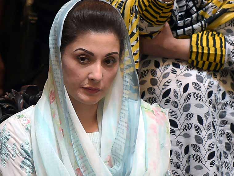 Fate of Maryam Nawaz ECL removal deferred as LHC hearing on Dec26