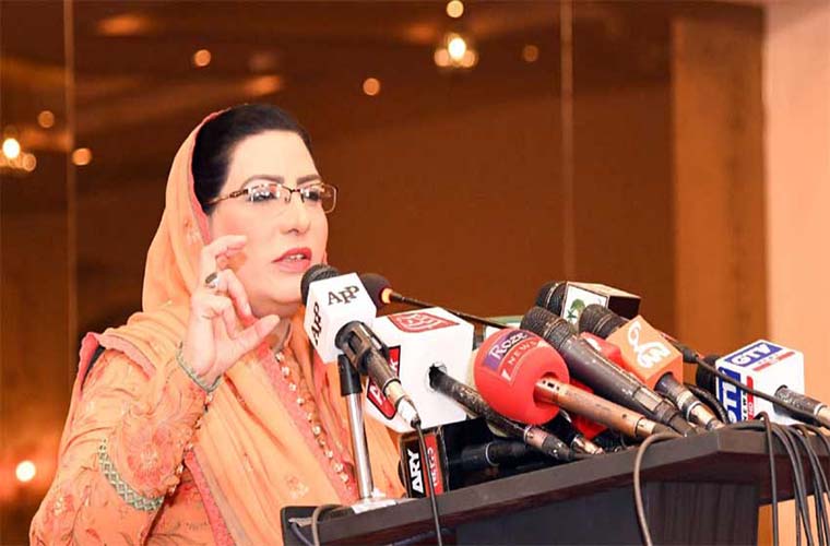Firdous Ashiq Awan retorts to Rana Sanaullah over anti govt statement