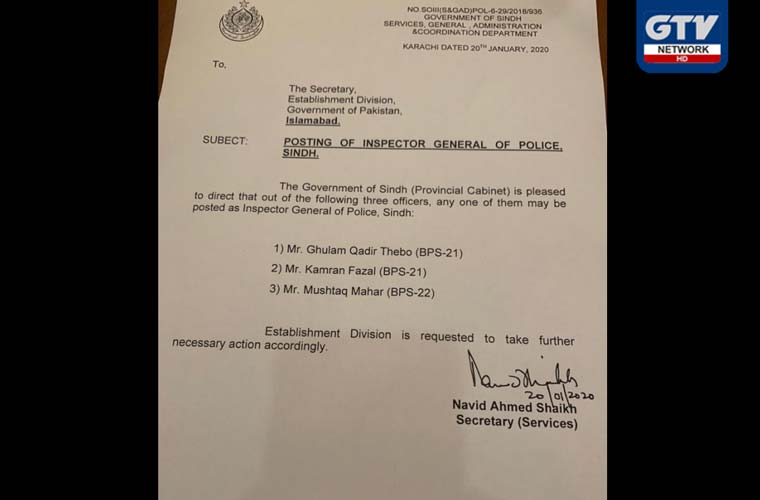 Sindh govt recommends Thebo, Mahar and Fazal for IG Sindh police