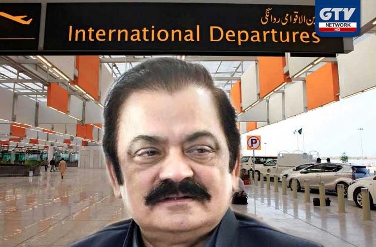 Rana Sanaullah named in ECL after Maryam Nawaz’s inclusion