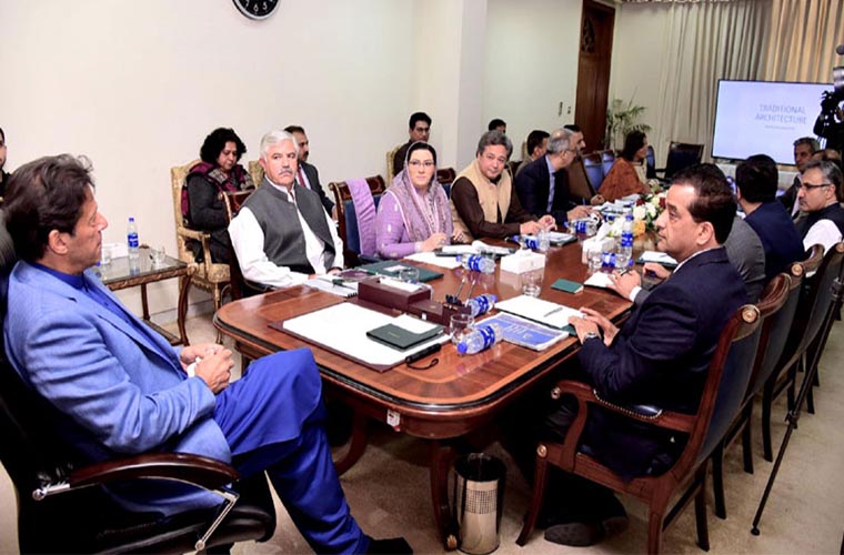 PM eyes foreign investment through vision master plan