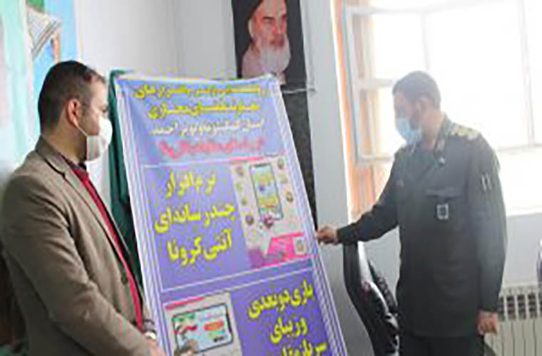 Iran introduces anti Coronavirus vaccine on trial basis